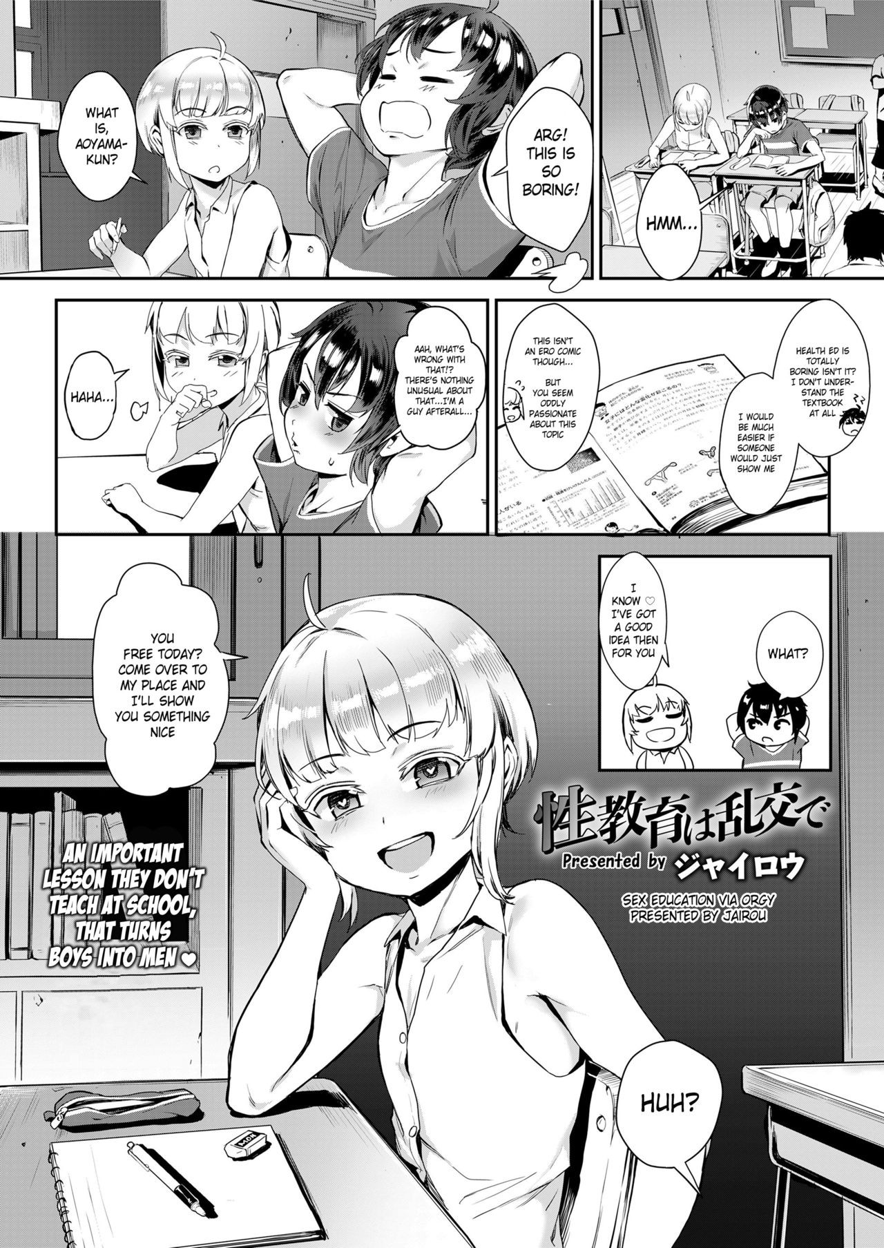 Seikyouiku wa Rankou de (COMIC saseco Vol. 3)