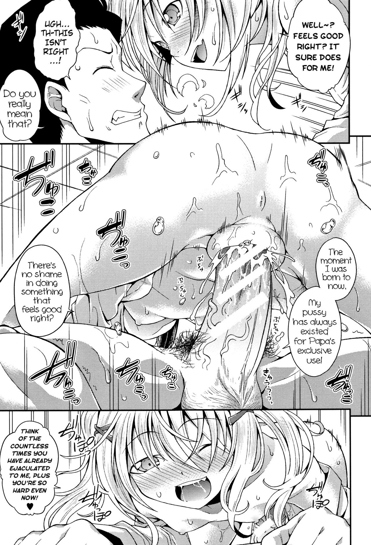 Page 201