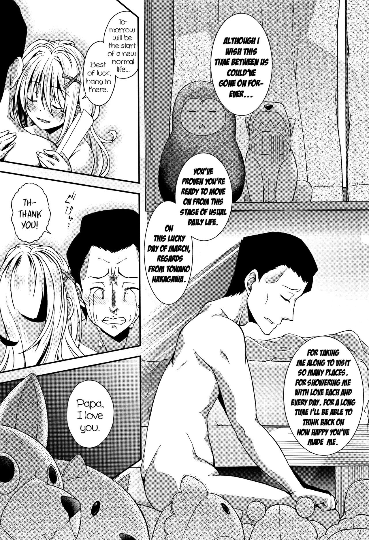 Page 211