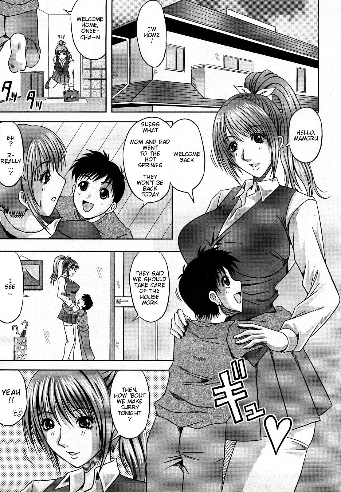 Daisuki! My Brother | I Love You! My Brother (COMIC Momohime 2008-03)
