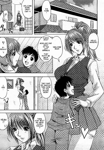 Daisuki! My Brother | I Love You! My Brother (COMIC Momohime 2008-03)