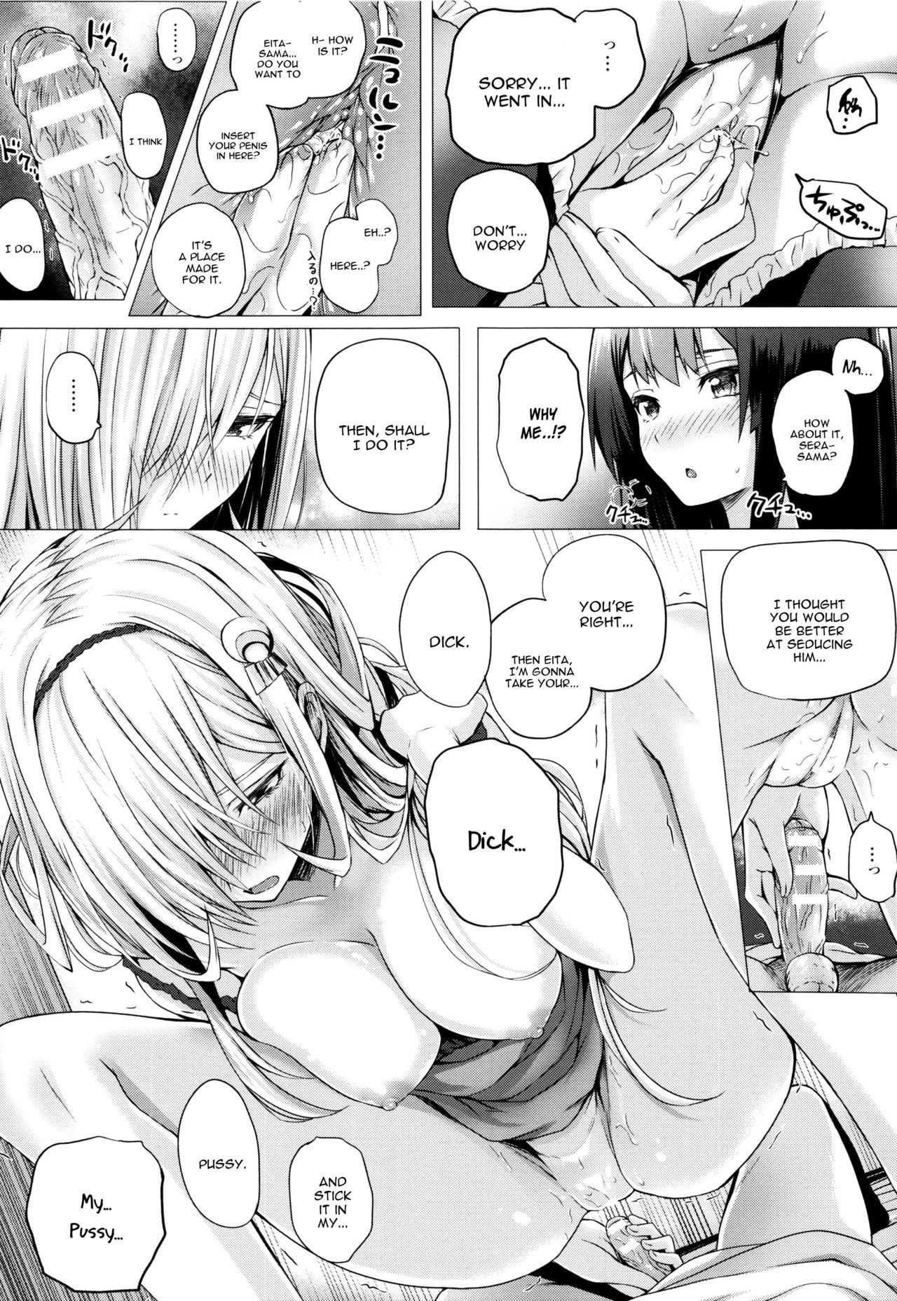 Page 94