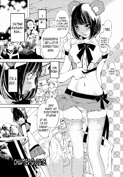 Kimi, Hentai... da yo ne Ch. 2