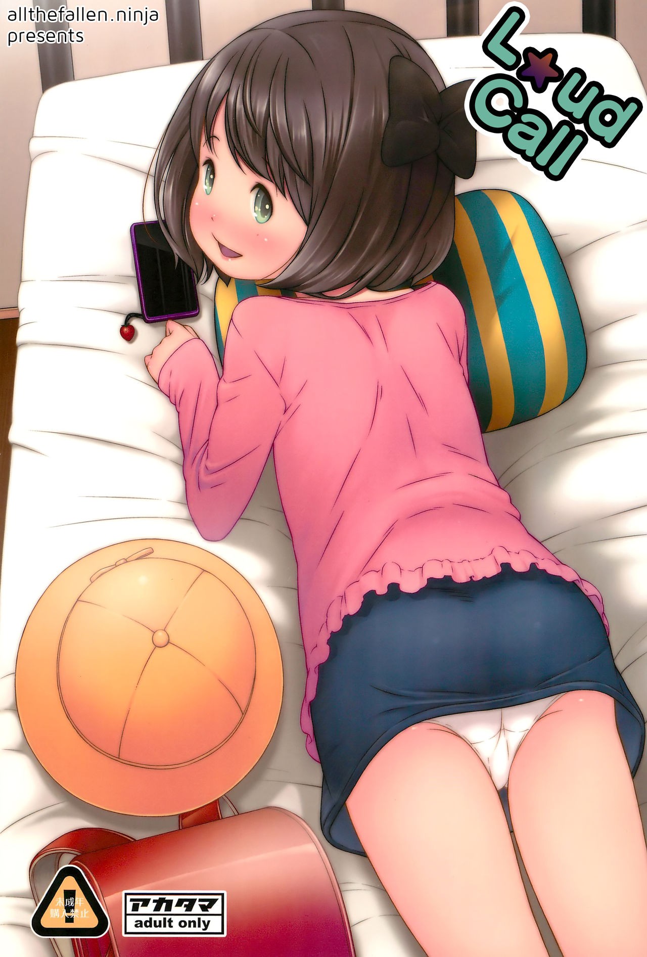 (C91) Loud Call