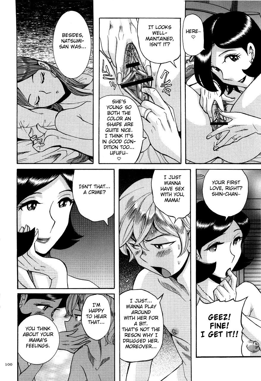 Page 104