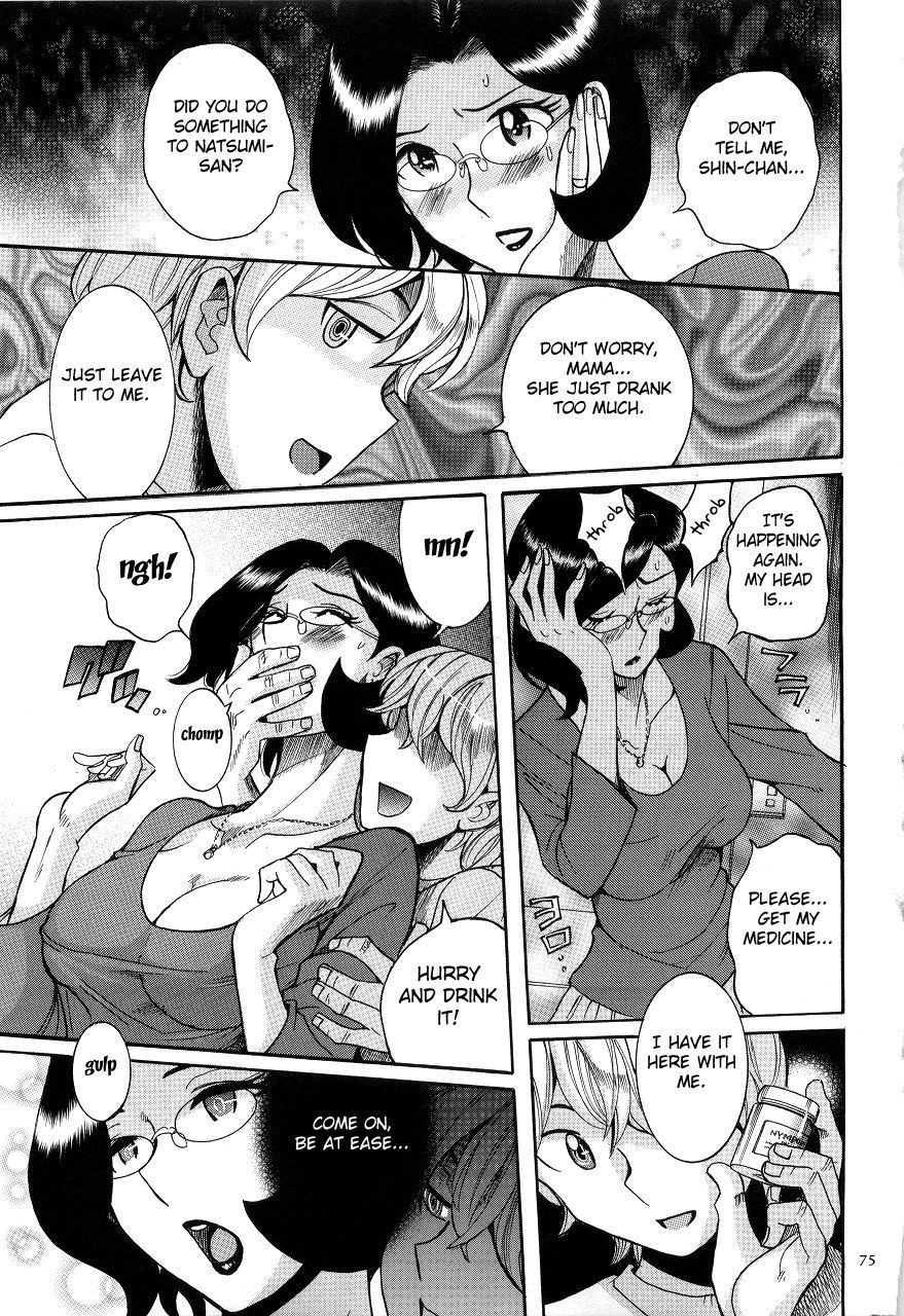 Page 79