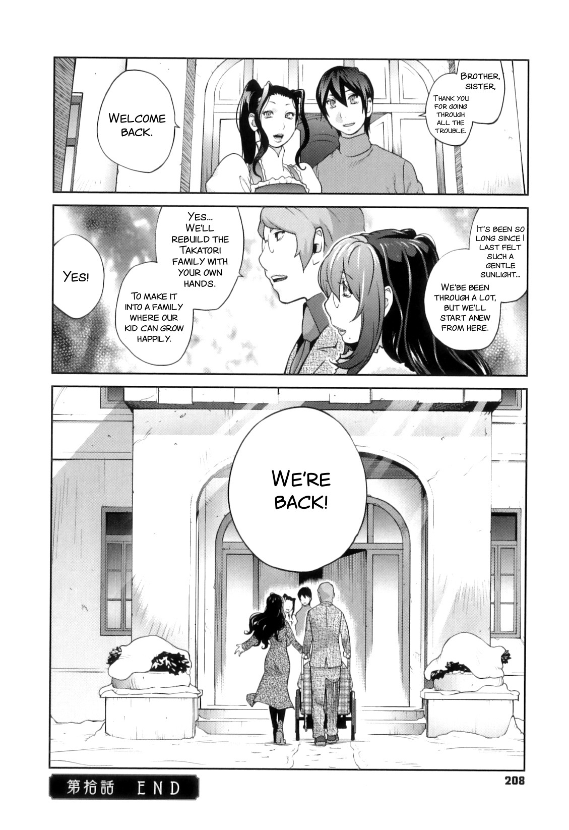 Page 208