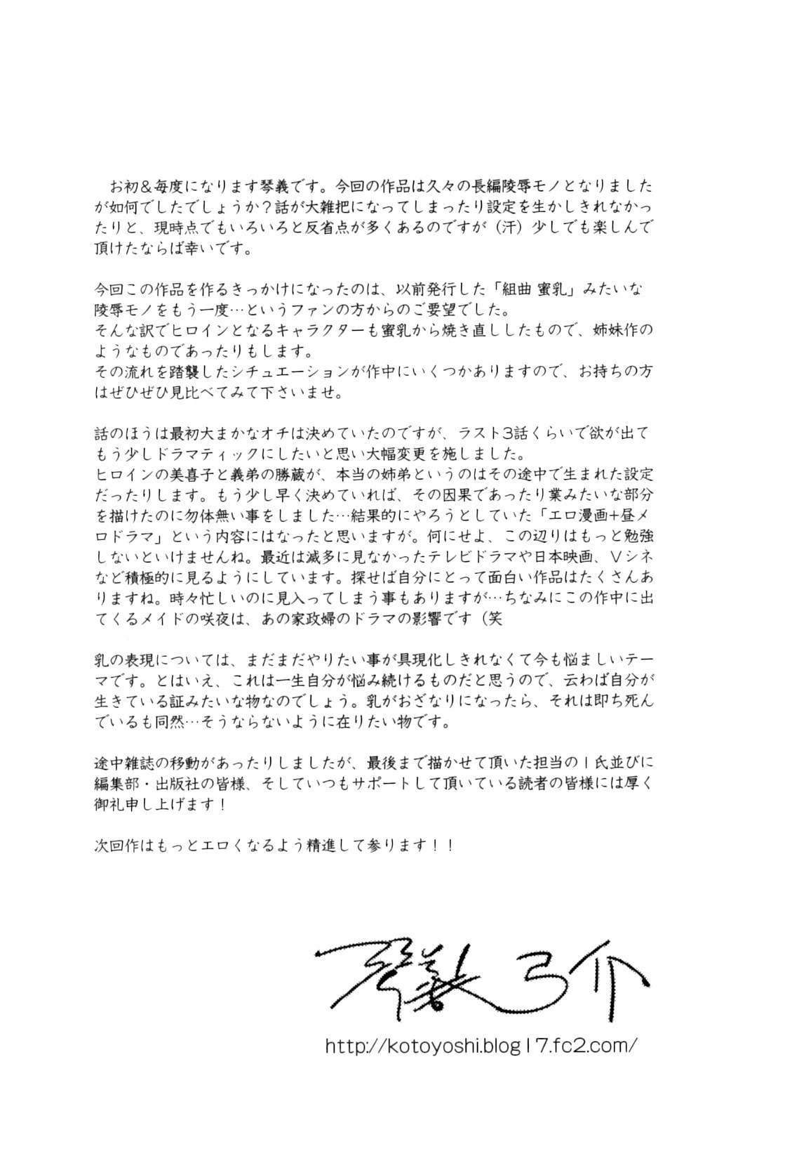 Page 211