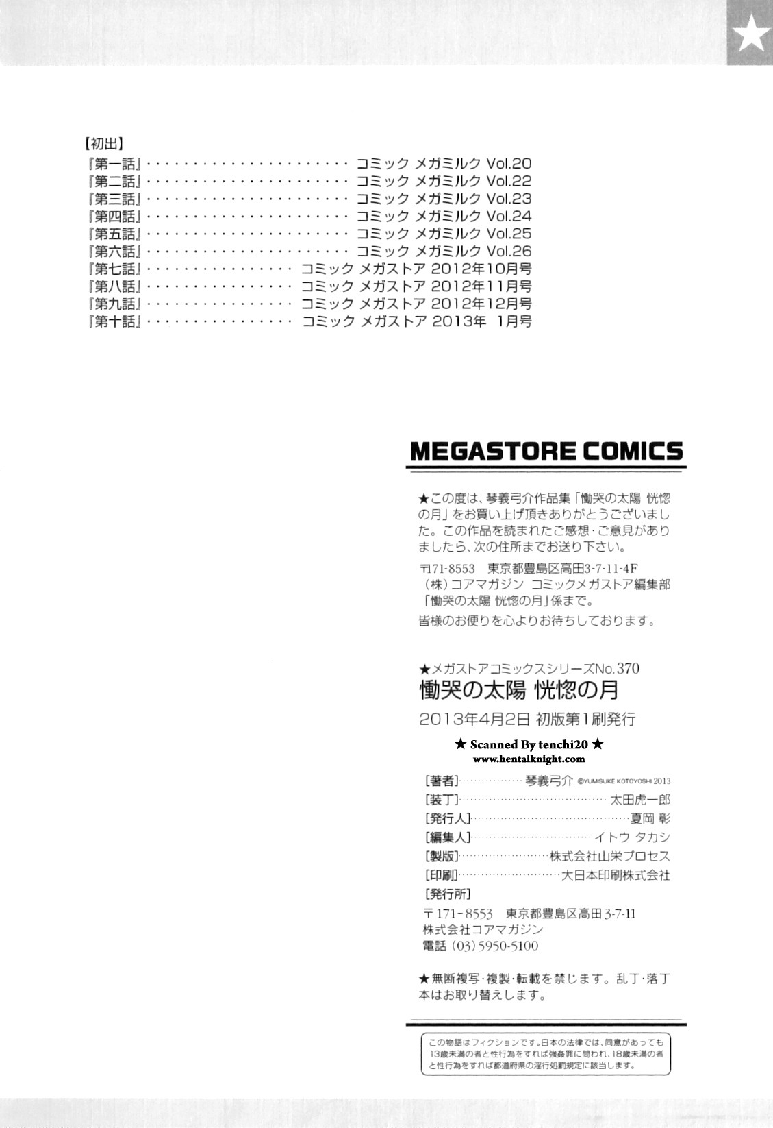 Page 212