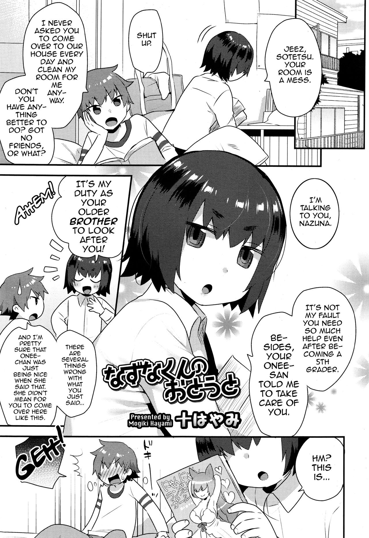 Nazuna-kun no Otouto (Koushoku Shounen Vol. 10)