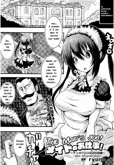 Maid no Oshigoto ~Kentauros no Osewa Hen~ | Maid's job ~Aiding the Centaur edition~ (COMIC Unreal 2015-12 Vol. 58)