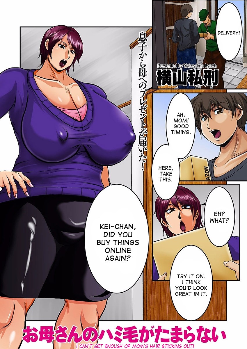 I can’t get enough of mom’s hair sticking out! (comic KURiBERON DUMA 2018-01 Vol. 06)