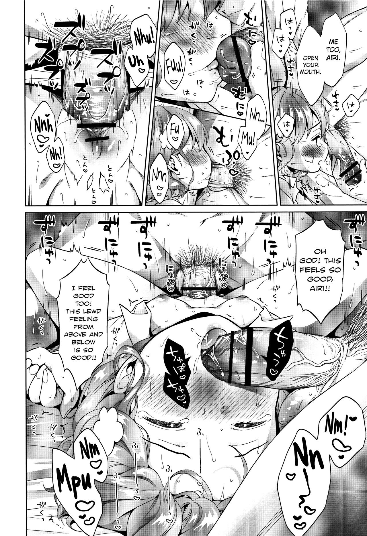 Page 84