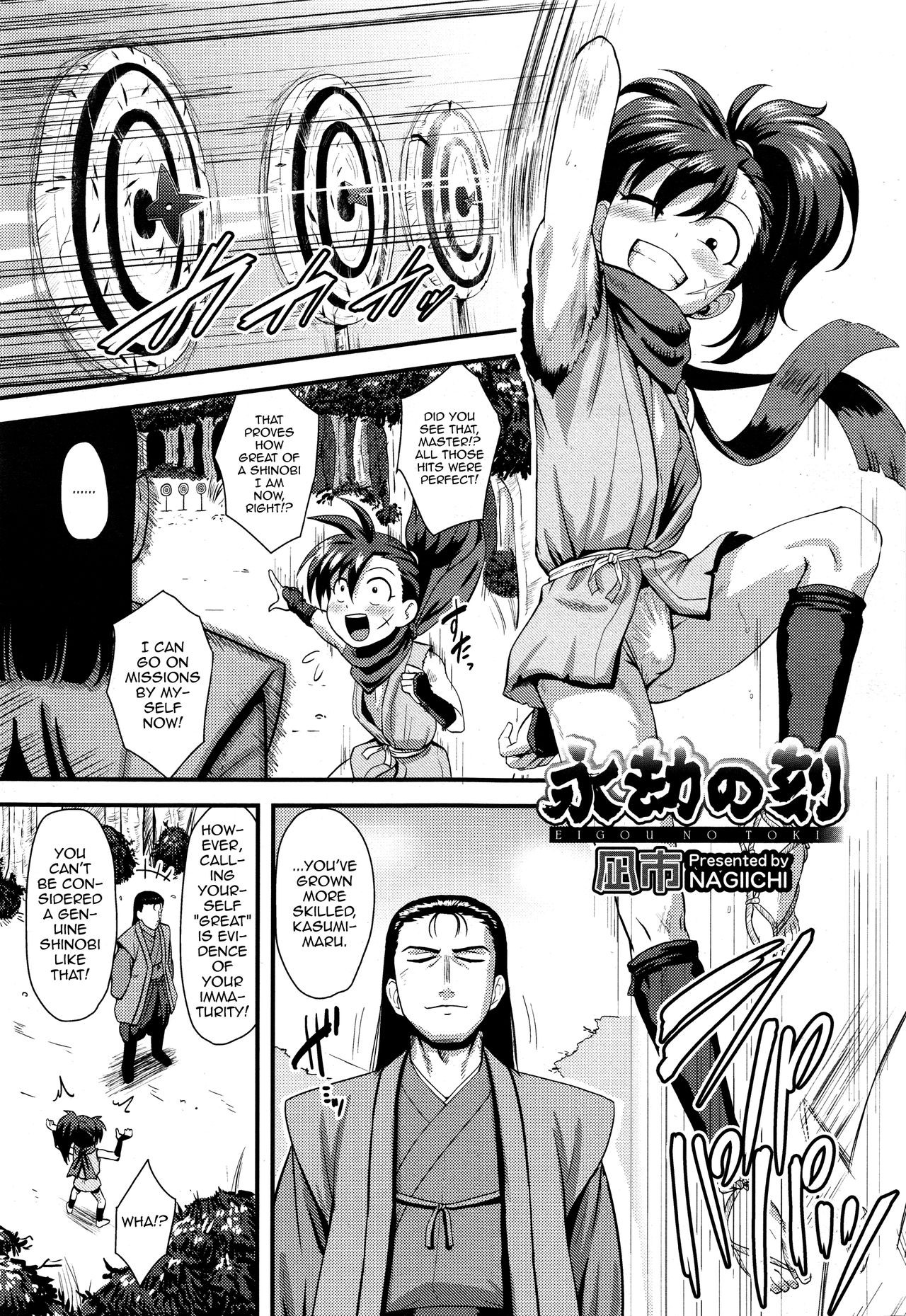 Eigou no Toki (Koushoku Shounen Vol. 10)