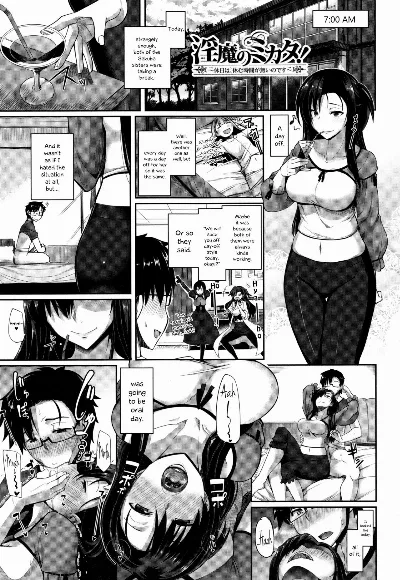 Inma no Mikata! | Succubi’s Supporter! Ch. 5 {Hennojin}