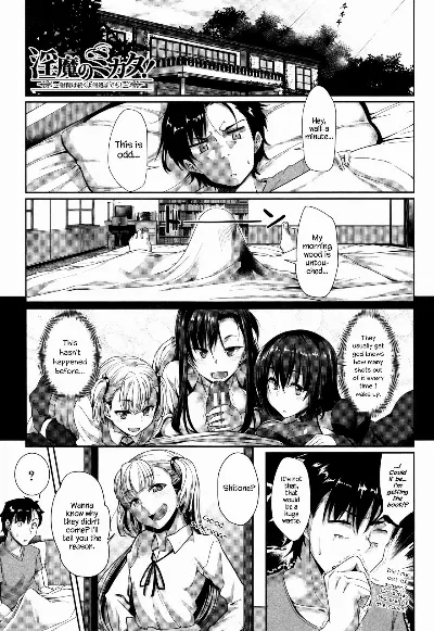 Inma no Mikata! | Succubi’s Supporter! Ch. 6 {Hennojin}