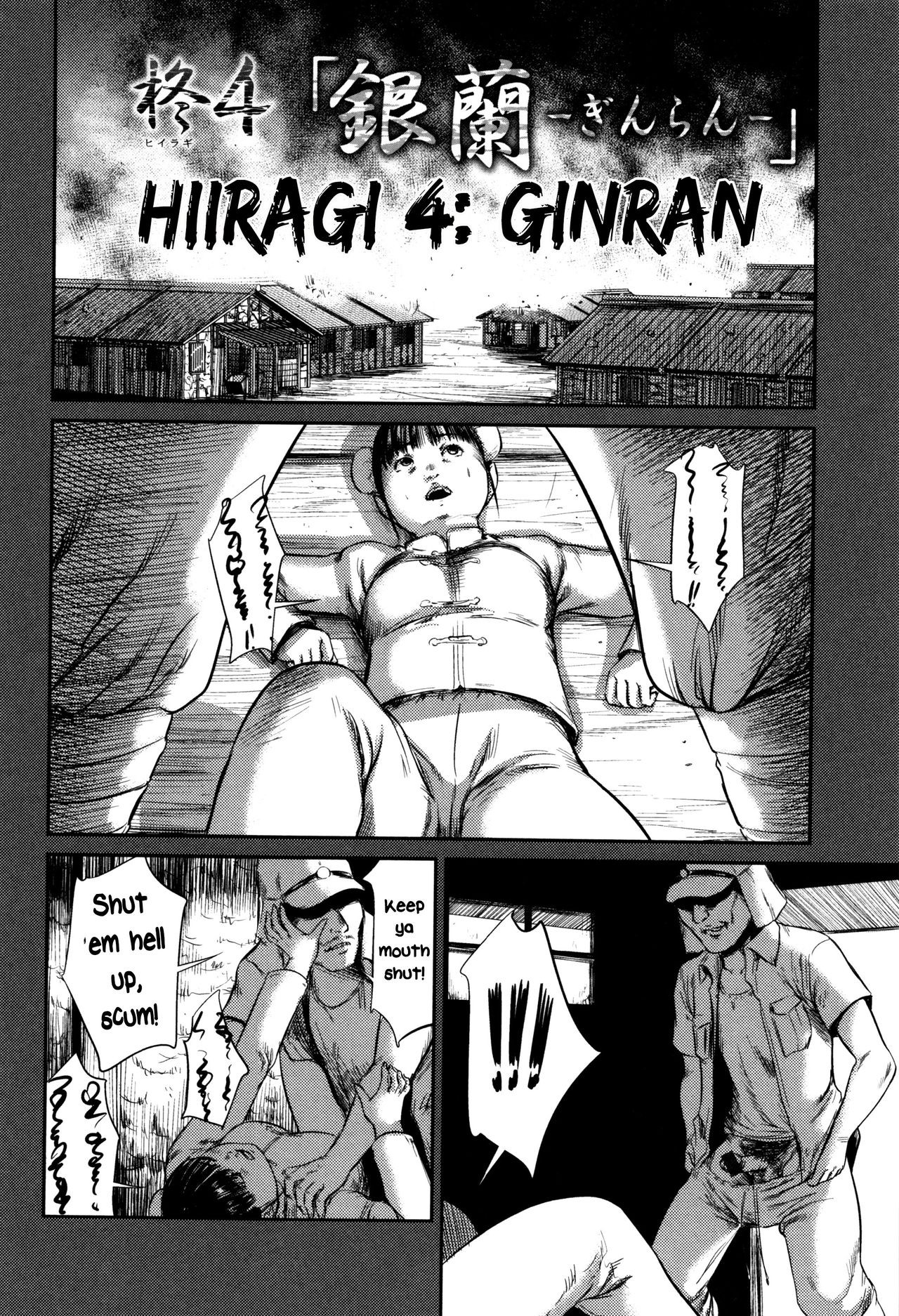 Hiiragi 4 (MasqueraDead) {atomicpuppy}