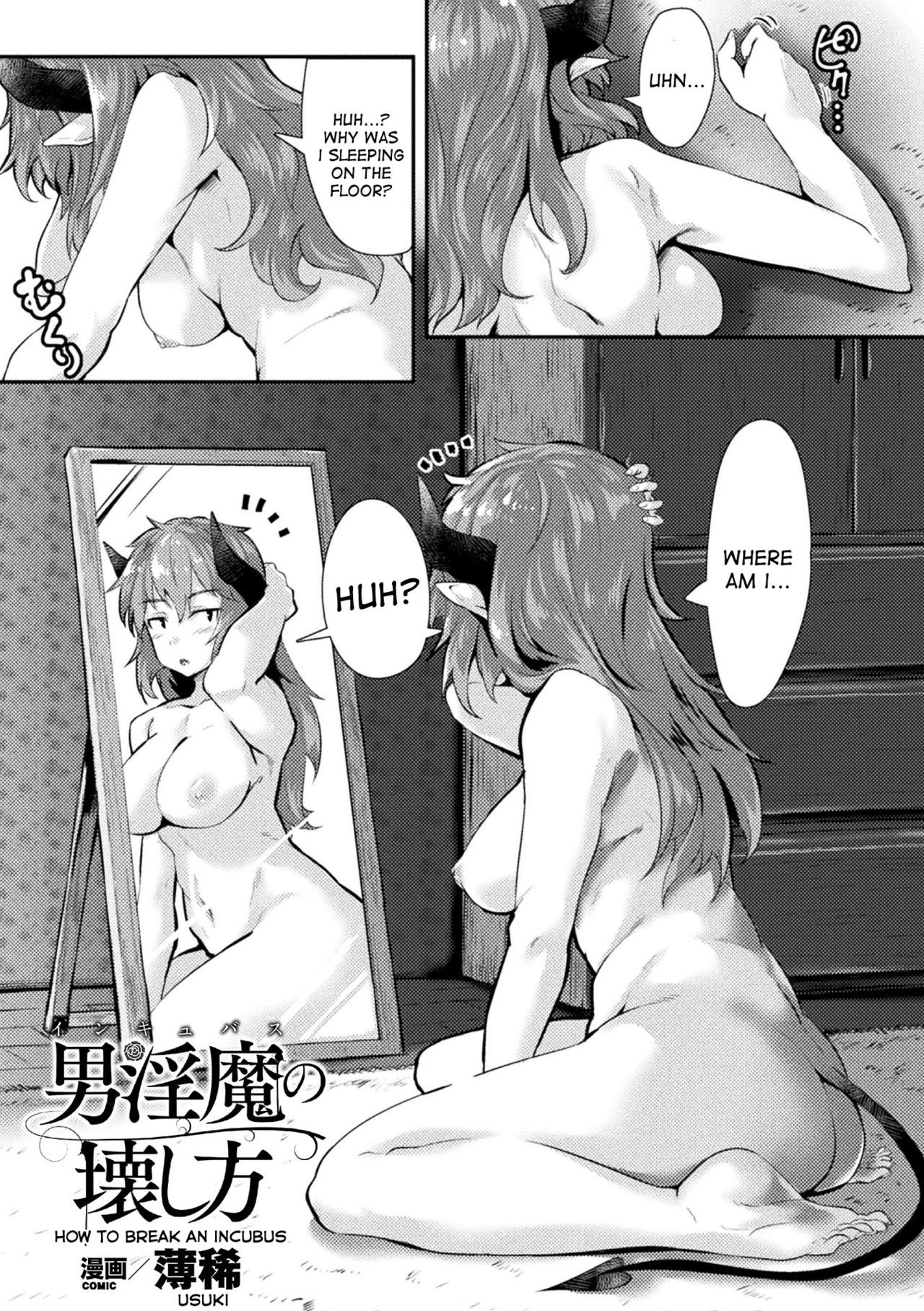 Otoko Inma no Kowashikata | How to Break an Incubus (2D Comic Magazine Seitenkan Shita Ore ga Chikan Sarete Mesuiki Zecchou! Vol. 2)