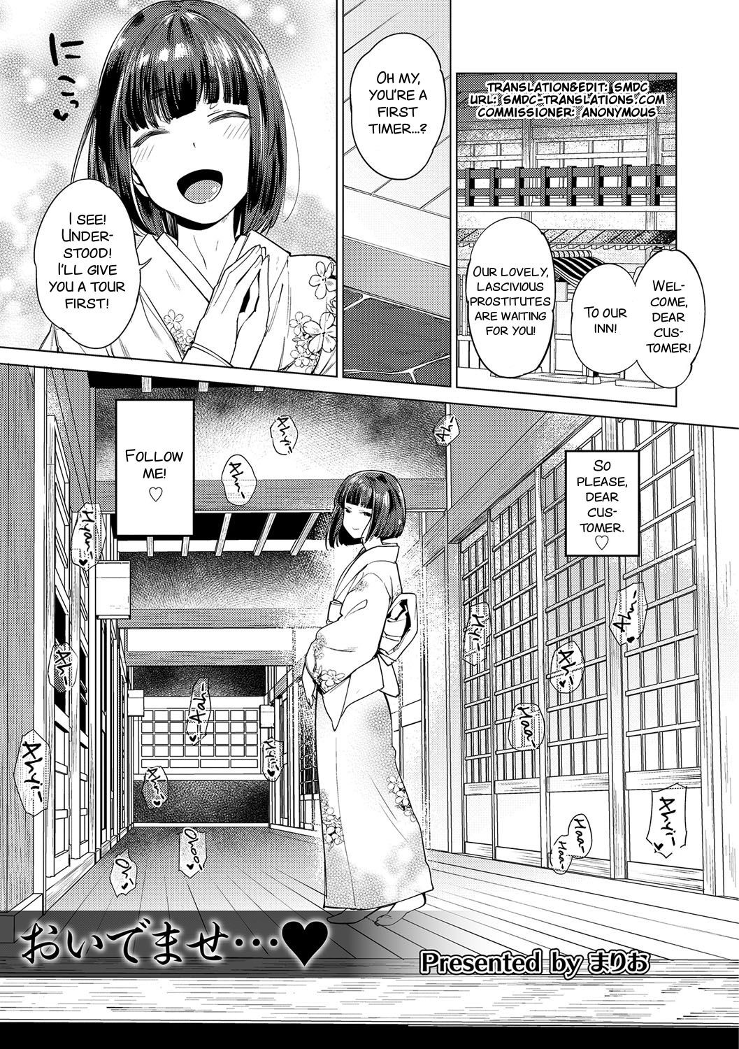 Oidemase... (Otokonoko HEAVEN Vol. 30)