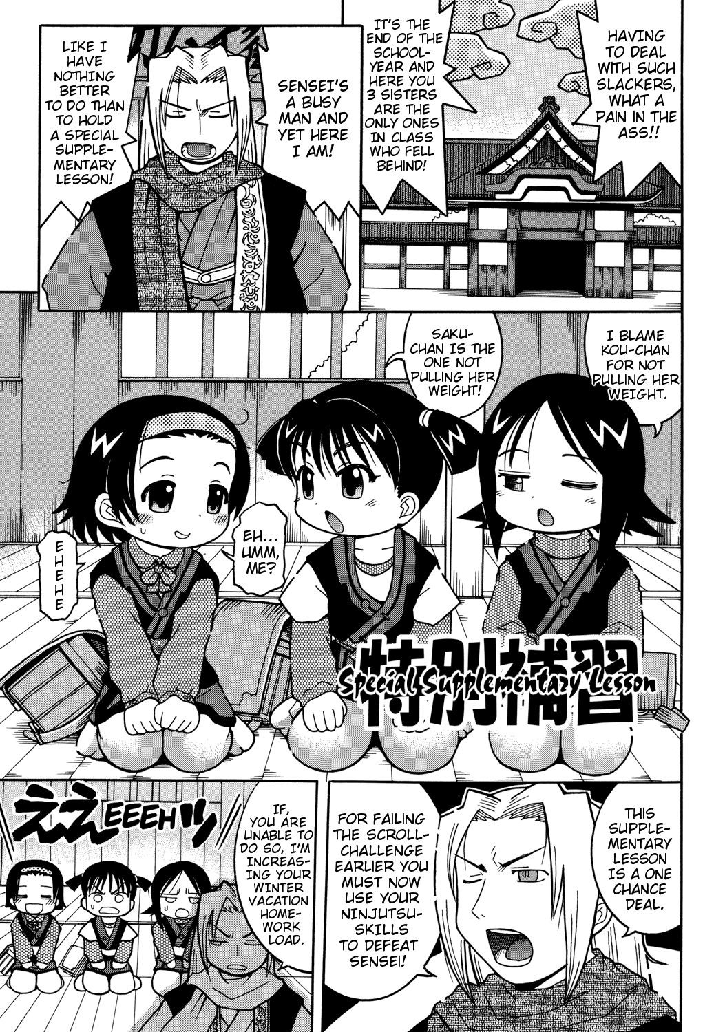 Tokubetsu Hoshuu | Special Supplementary Lesson (Youjutsushi) {Mistvern}