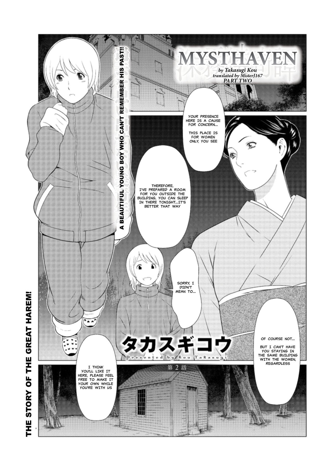 Shinmurou Kitan | Mysthaven Ch. 2 (Action Pizazz 2017-06)