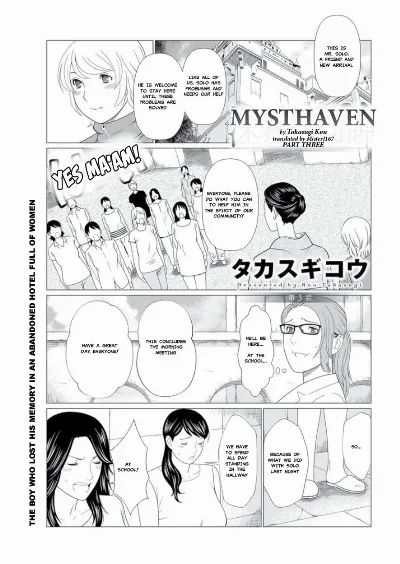 Shinmurou Kitan | Mysthaven Ch. 3 (Action Pizazz 2017-07)