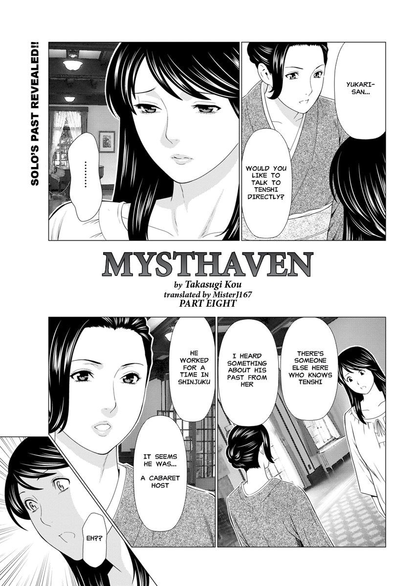 Shinmurou Kitan | Mysthaven Ch. 8 (Action Pizazz 2017-12)