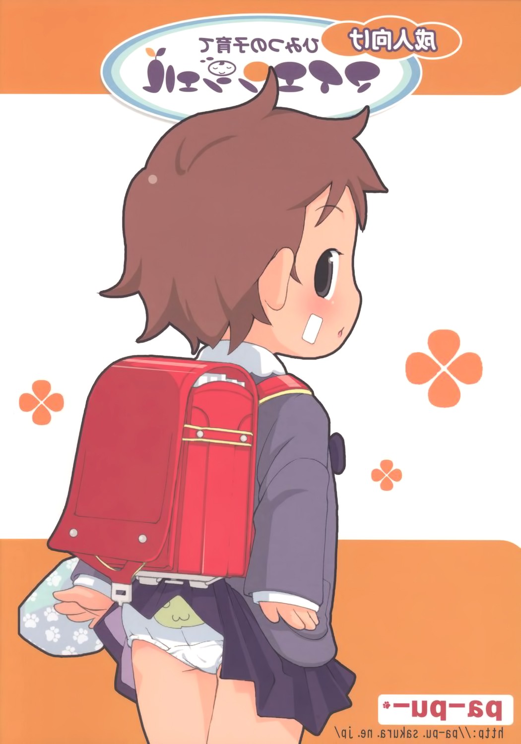 Page 22