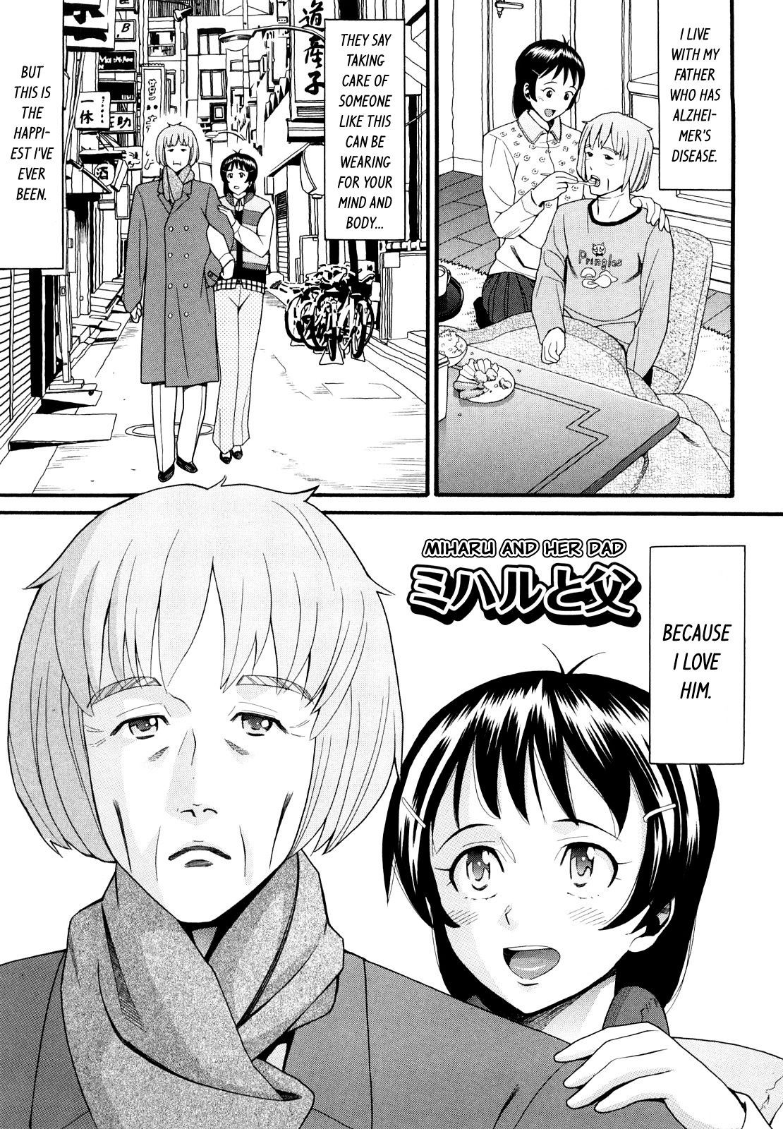Miharu to Chichi | Miharu and her Dad (Sekurosu)