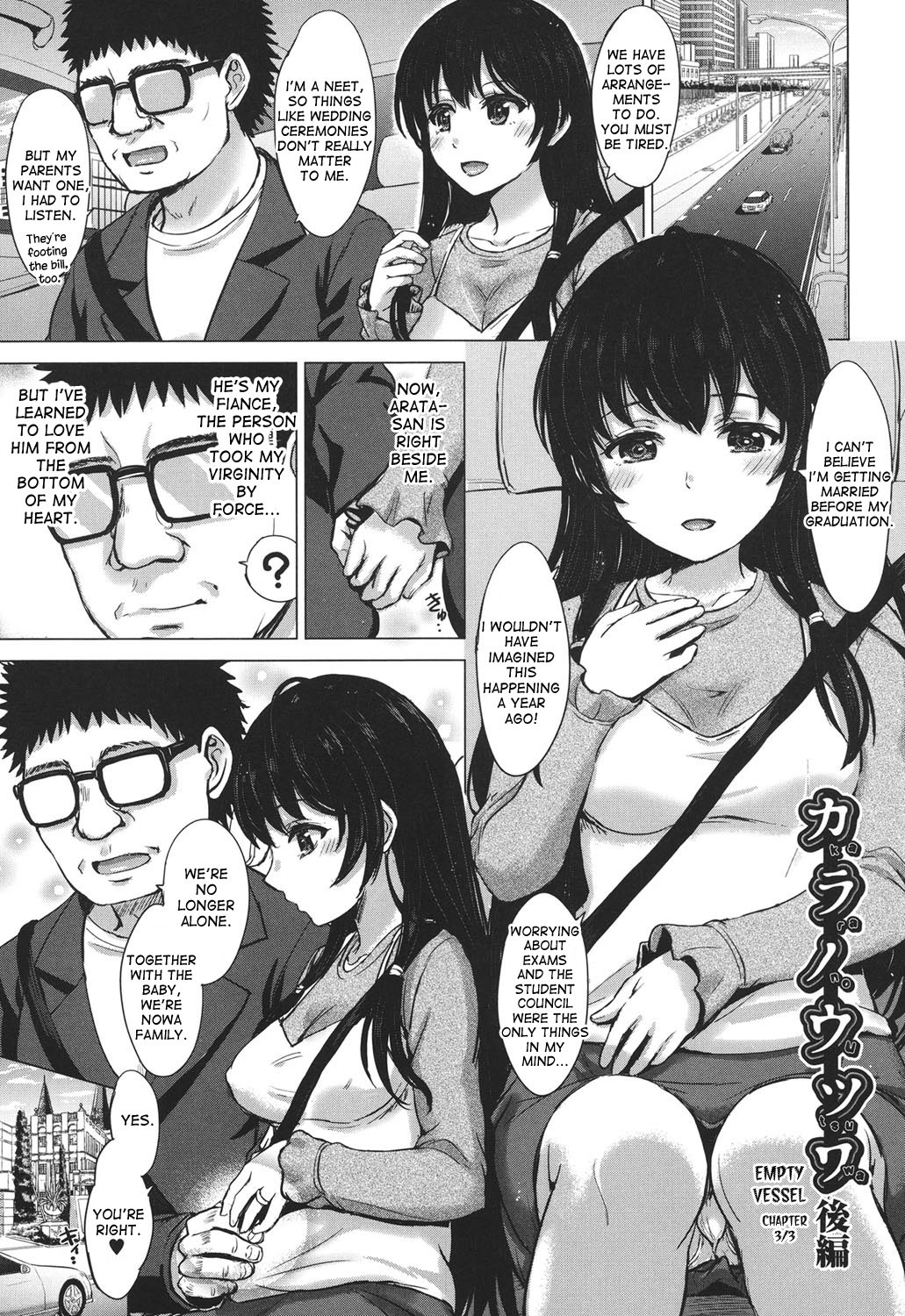 Kara no Utsuwa Kouhen (Kanojo-tachi no Gakusei Album)