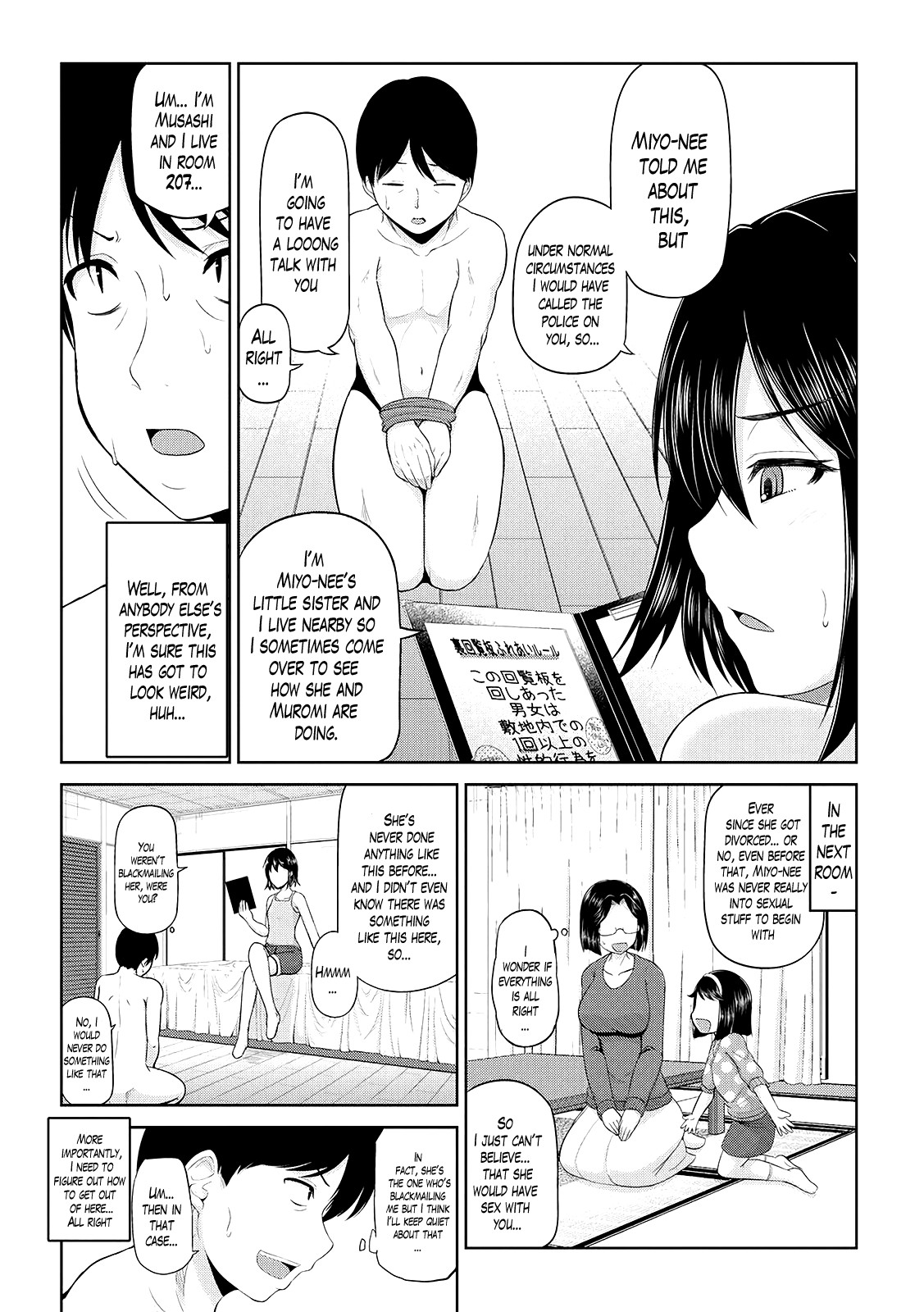 Page 108