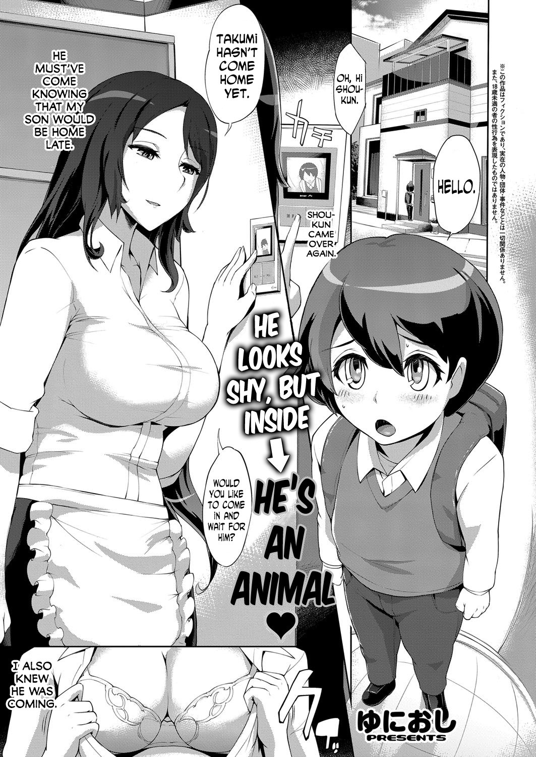 Tomodachi no Mama | Friend's Mom (COMIC ExE 06)