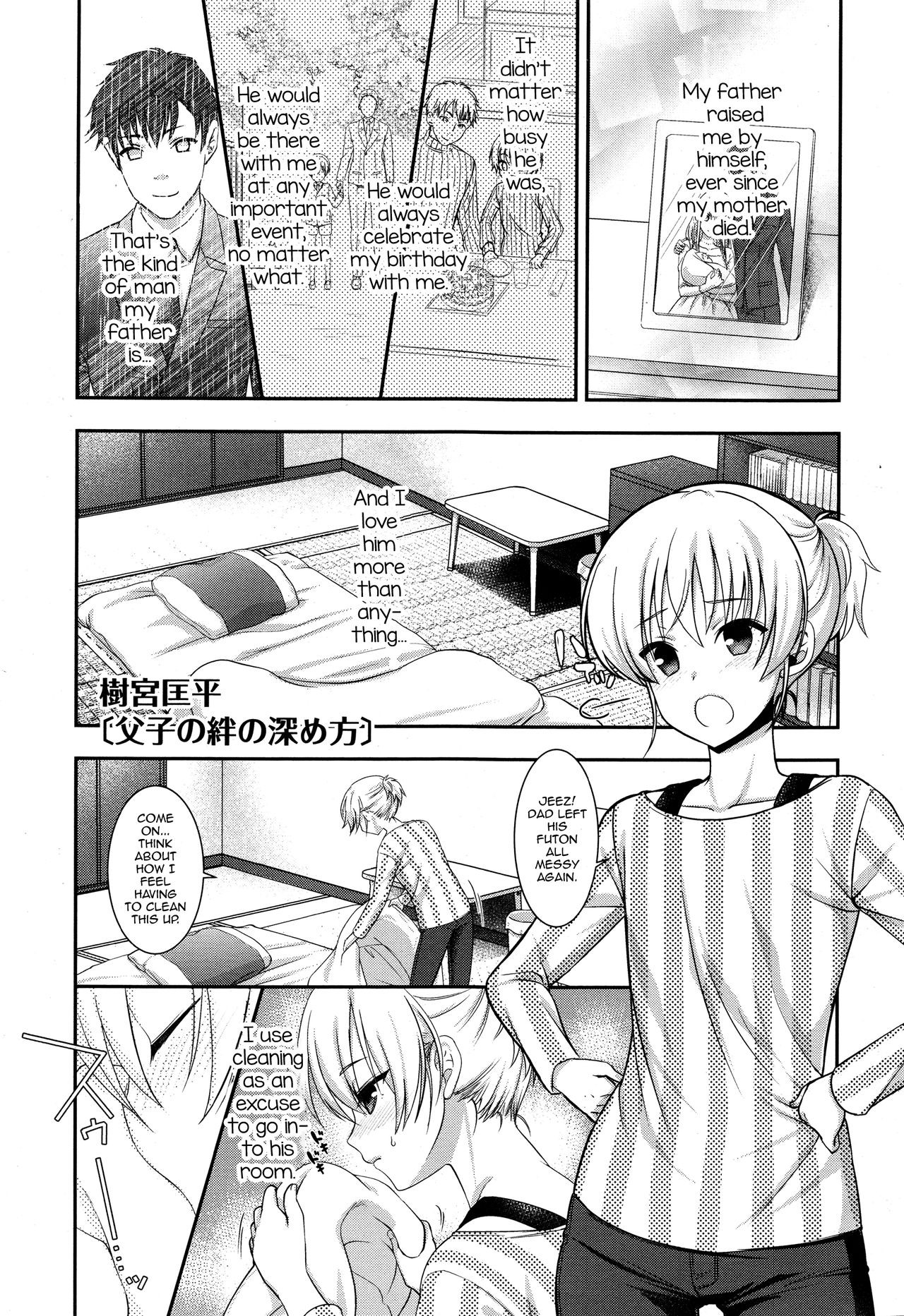 Fushi no Kizuna no Fukamekata (Koushoku Shounen Vol. 10)