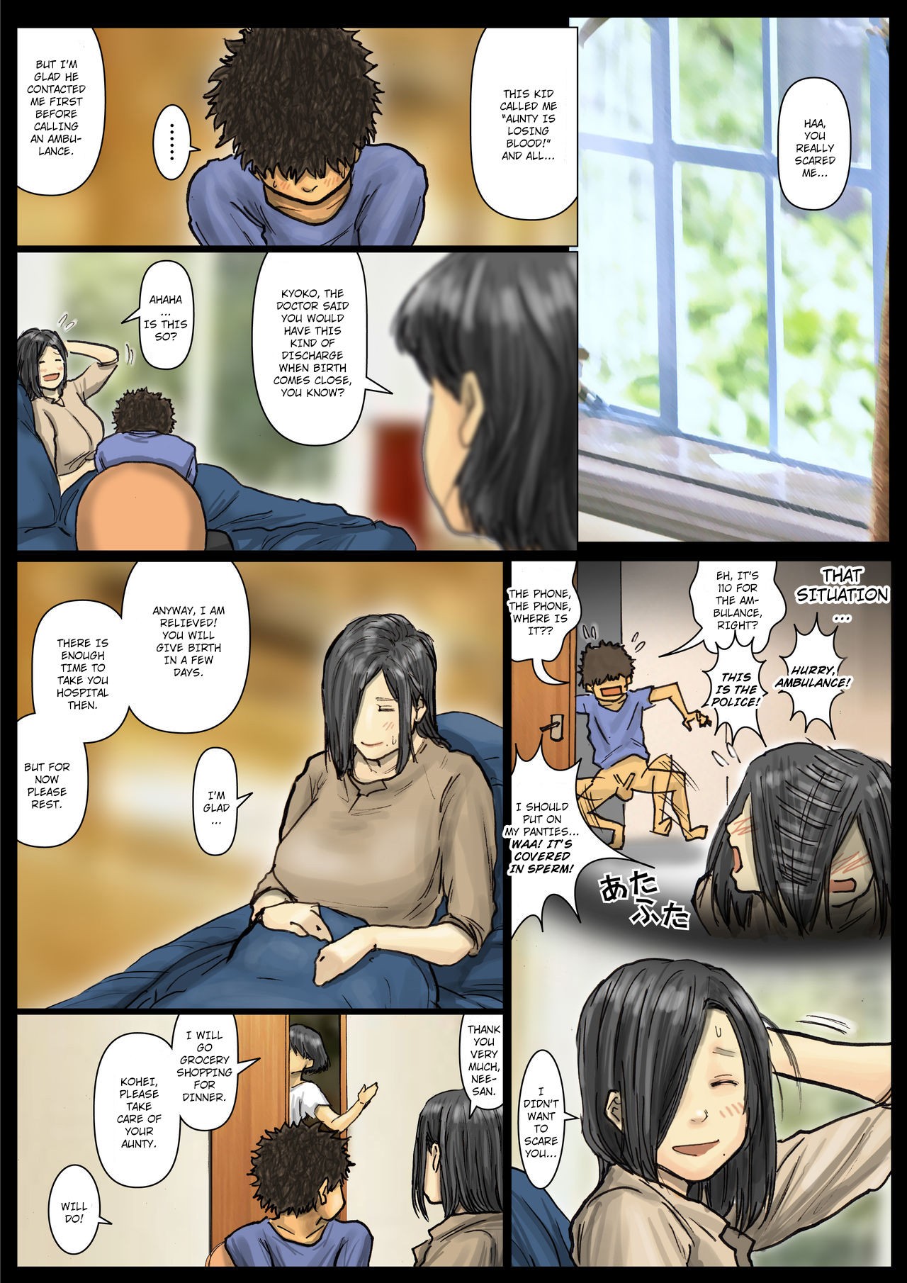 Page 118
