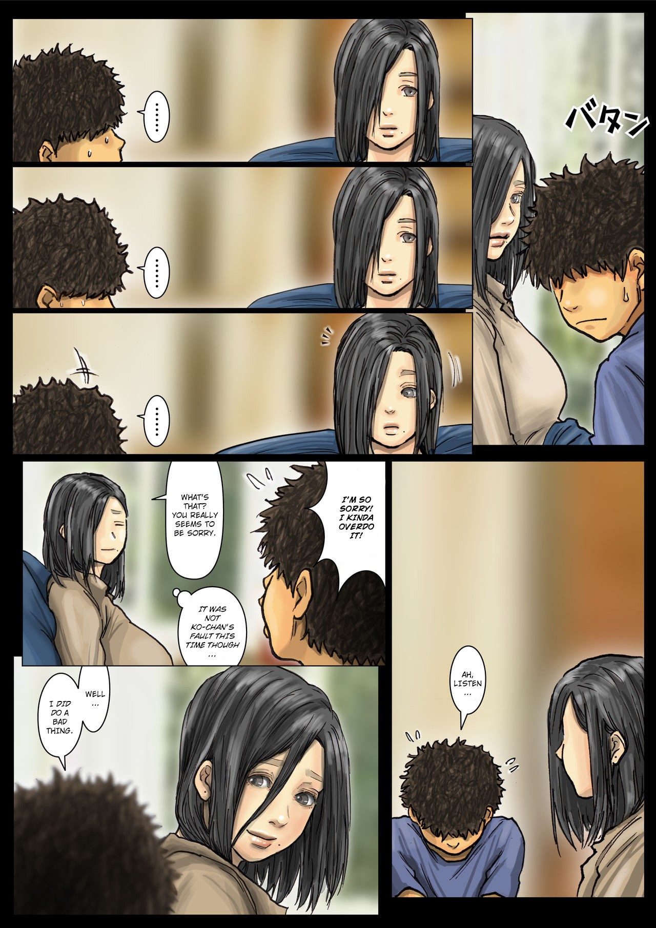 Page 119