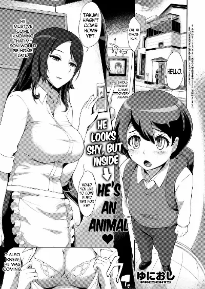 Tomodachi no Mama | Friend's Mom (COMIC ExE 06)