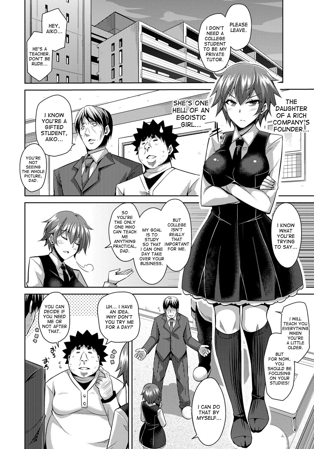 Page 124