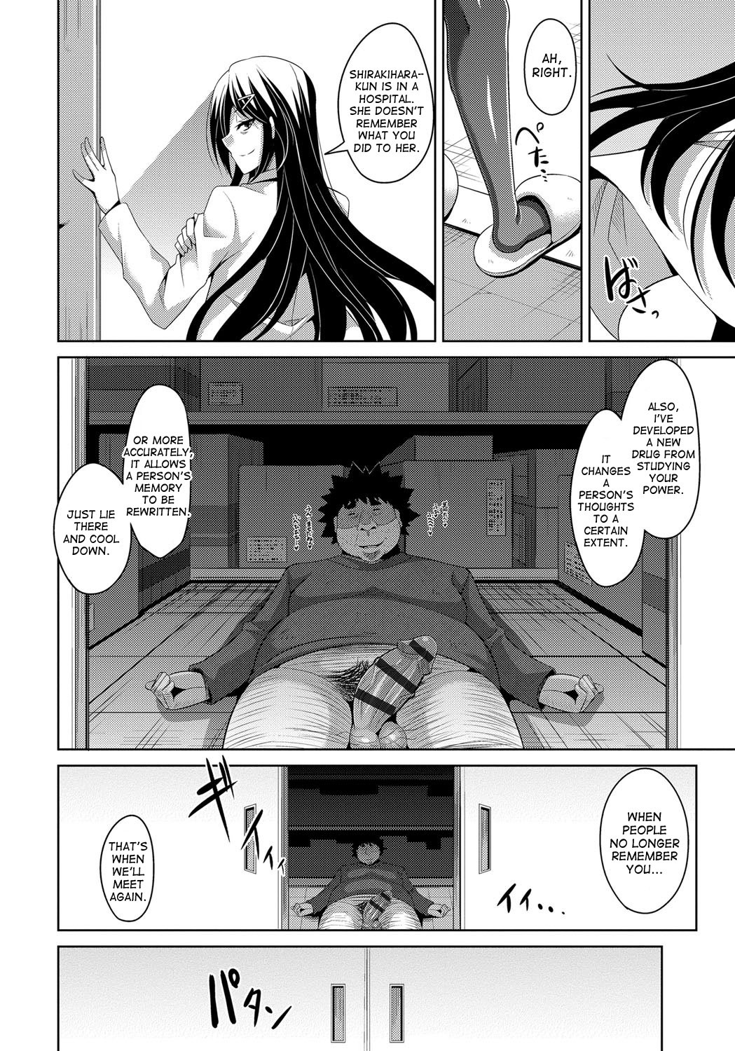 Page 194