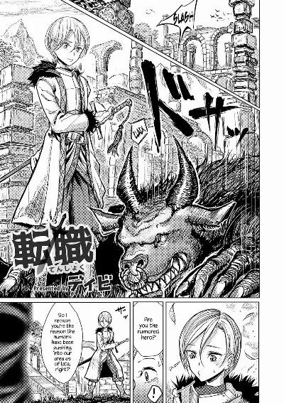 Class Change | Tenshoku (Otokonoko HEAVEN Vol. 34) {Hennojin}