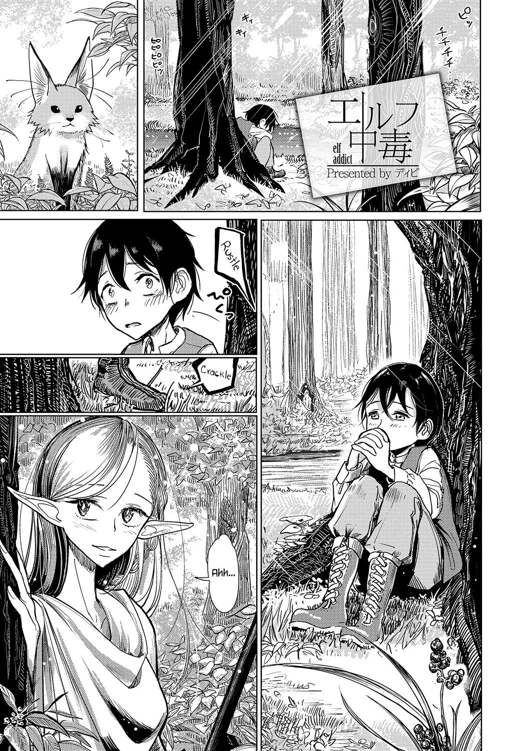 Elf Addict | Elf Chuudoku (Otokonoko HEAVEN Vol. 33) {Hennojin}