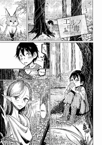 Elf Addict | Elf Chuudoku (Otokonoko HEAVEN Vol. 33) {Hennojin}