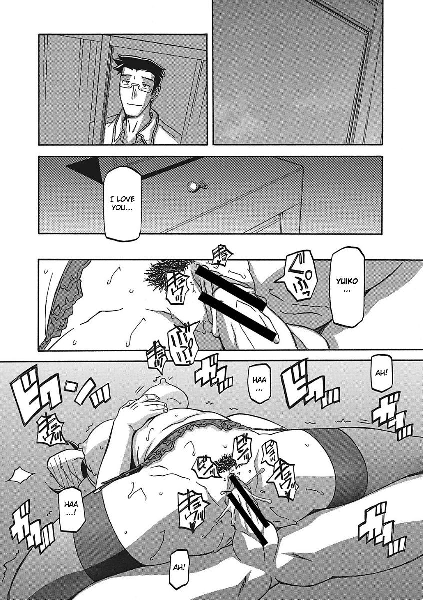 Page 205