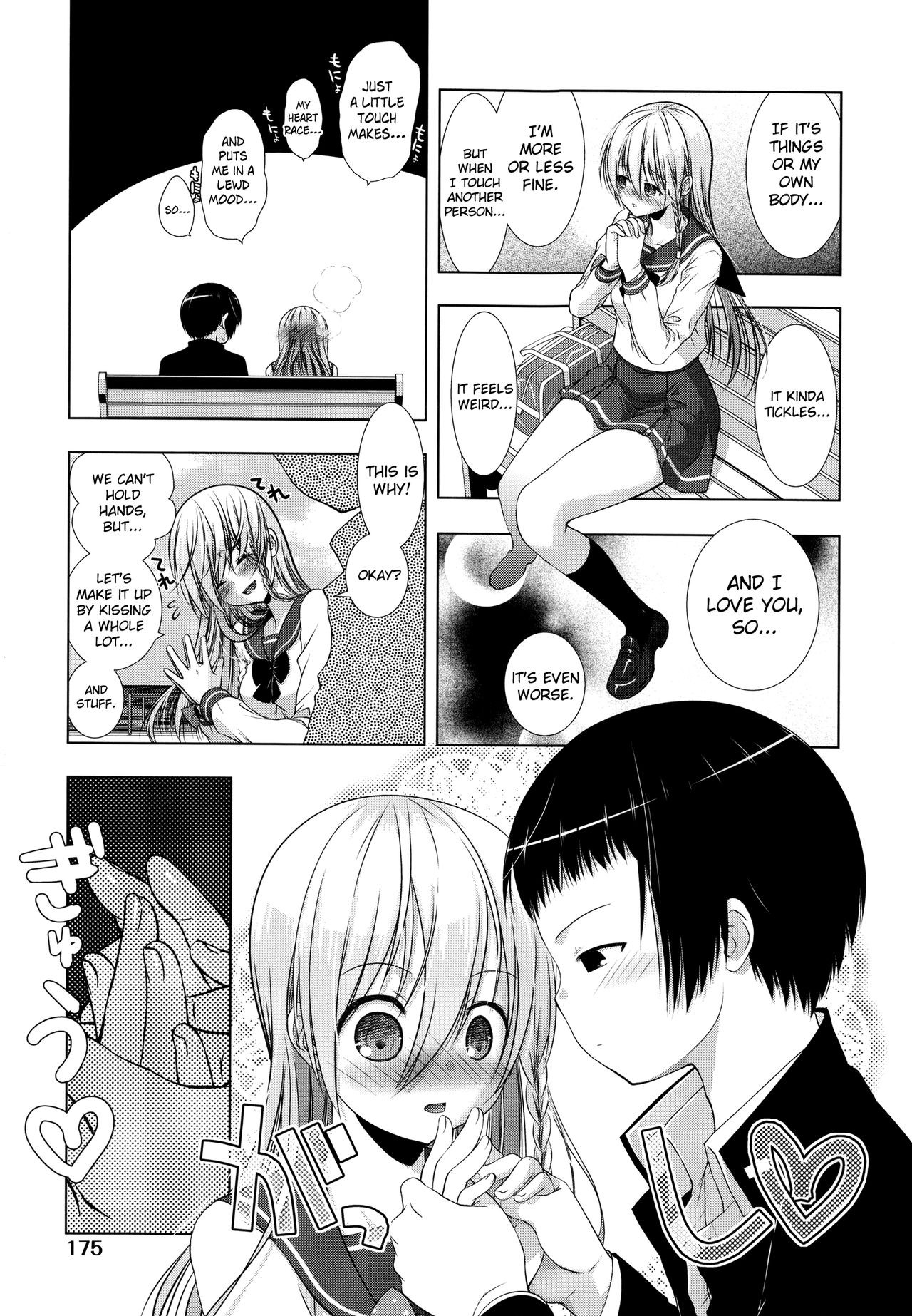 Page 173