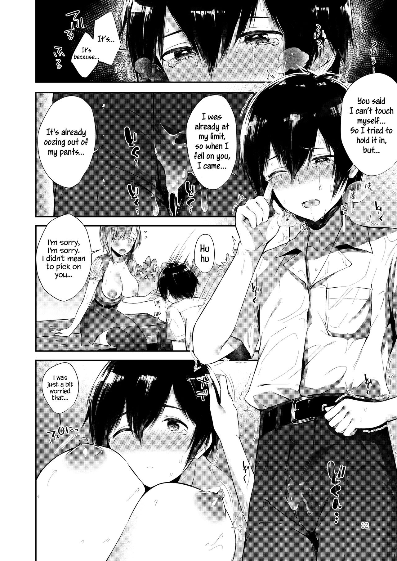Page 11