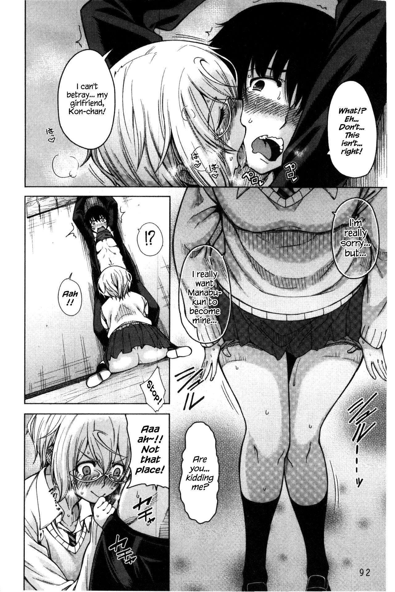Page 94