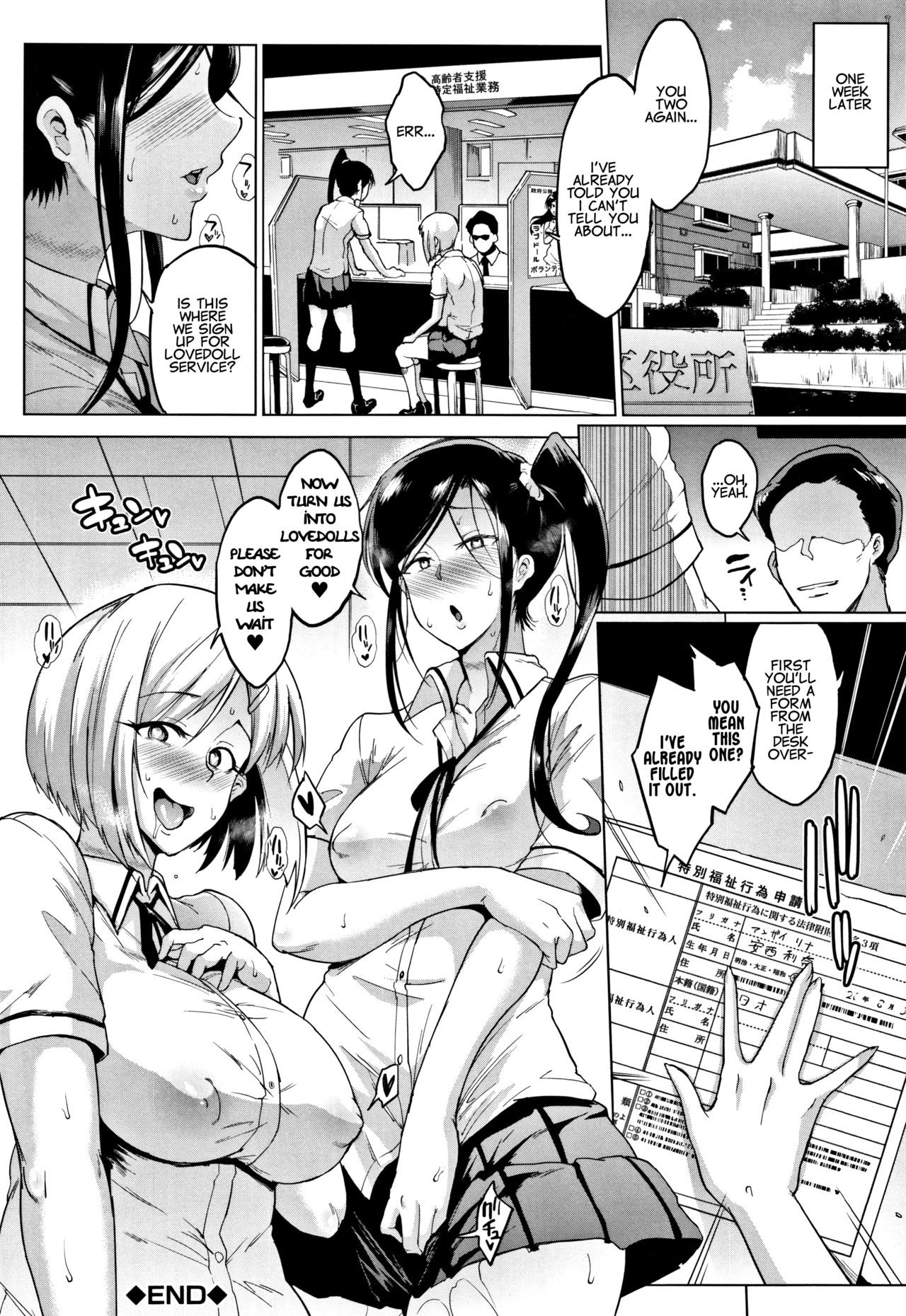 Page 32