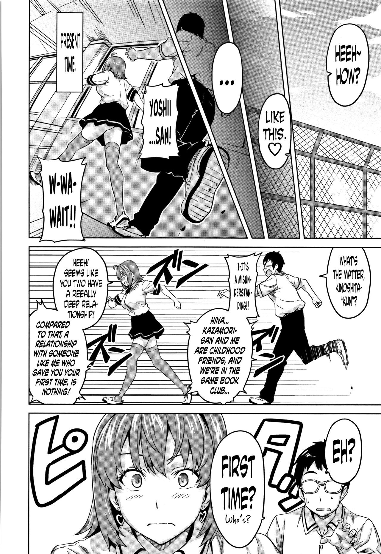 Page 104