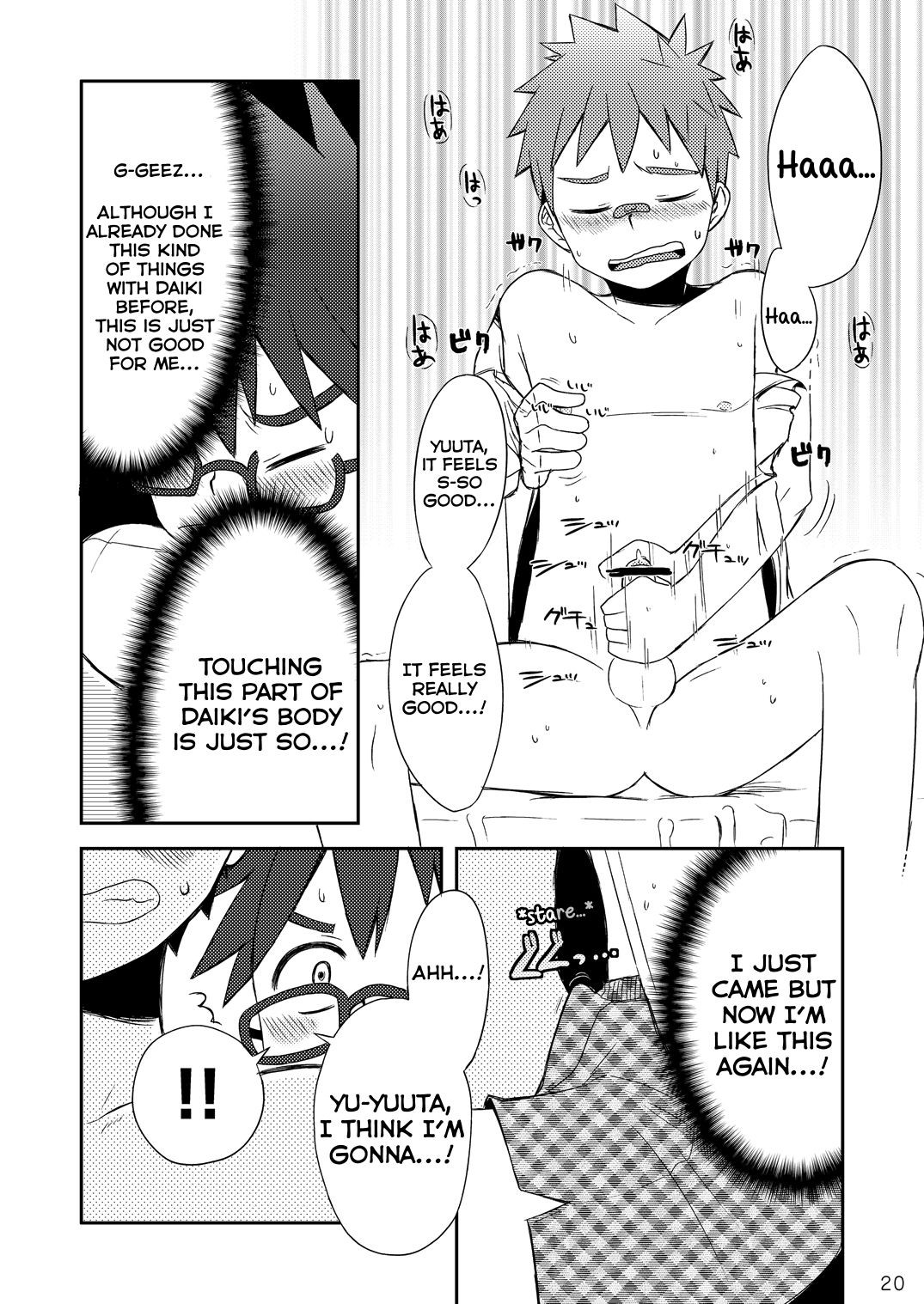 Page 21