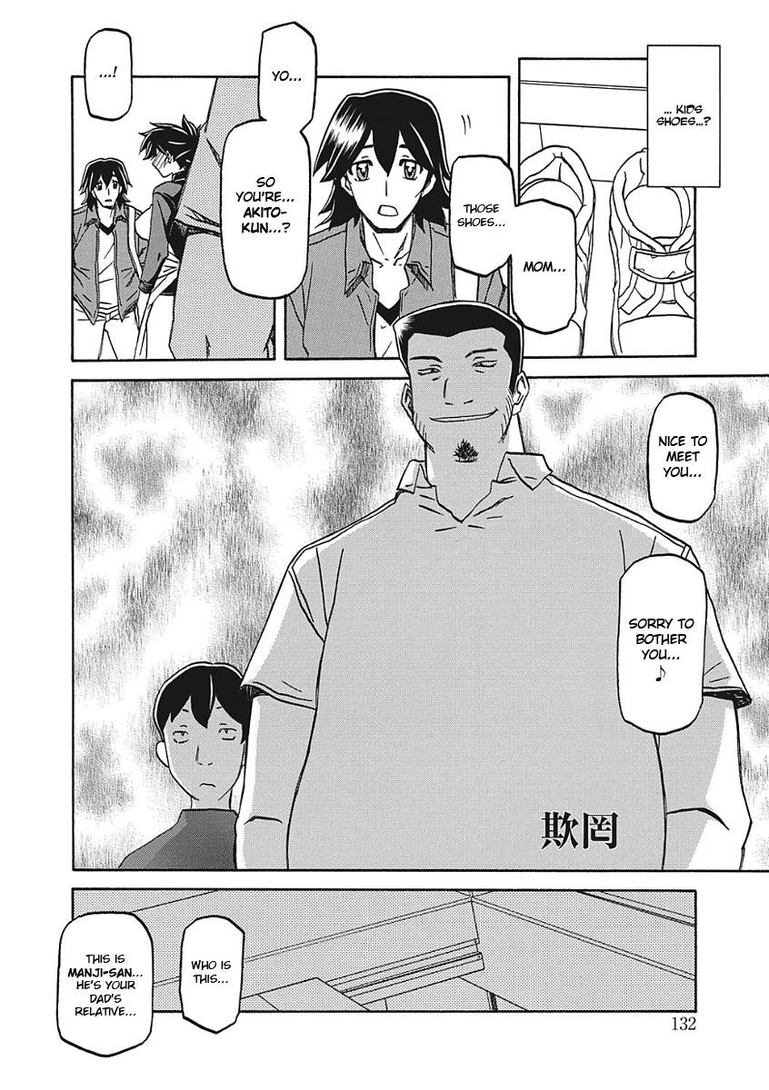 Page 132