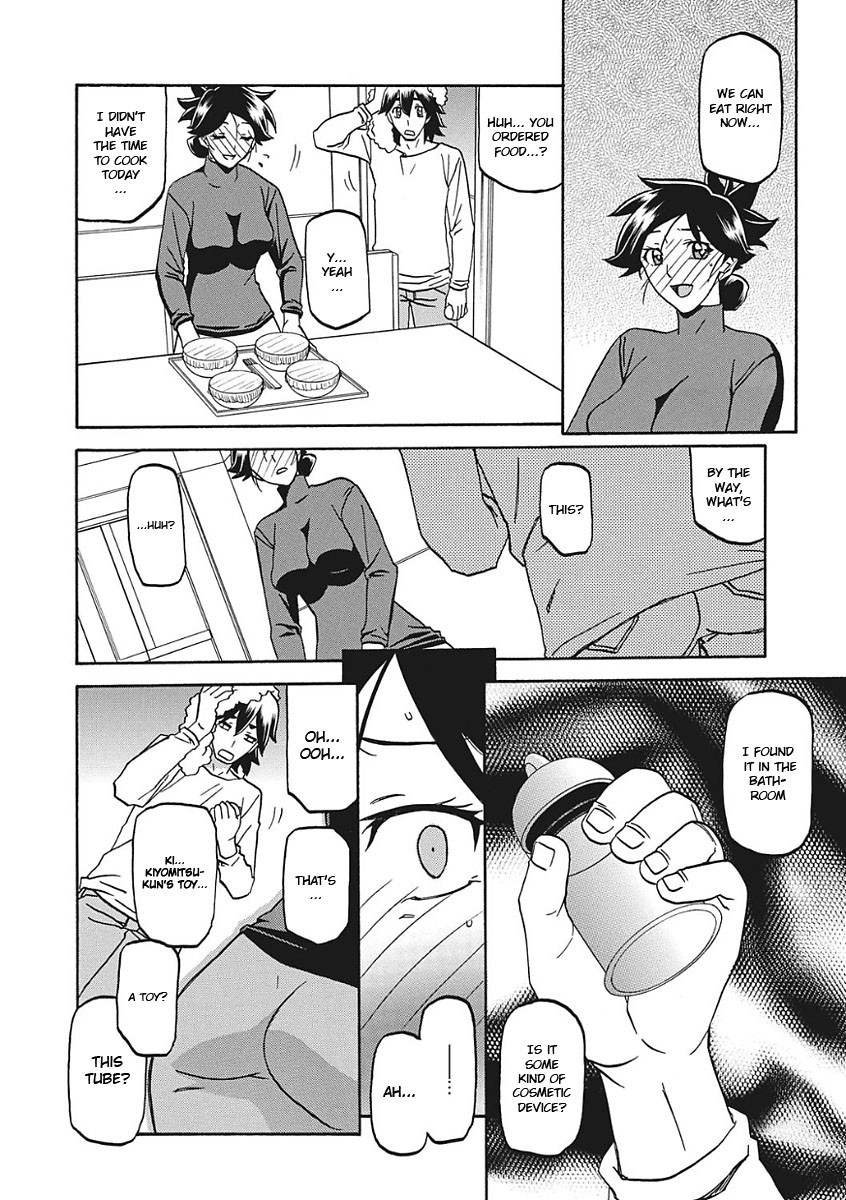 Page 160
